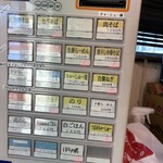 中華そば 馥 - 2025年7月のメニュー、見にくくってごめんなさい。