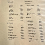 クライスラー - 