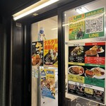 カレーは飲み物。 - 