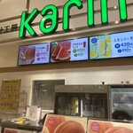 果汁工房 果琳 イオンモール津南店 - 