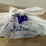 鮨一八 - 持ち帰り寿司