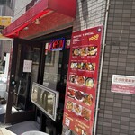 マックセ ダイニング＆バー - 