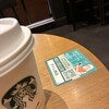 スターバックスコーヒー アトレ四谷店