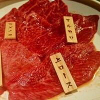 焼肉りんご - 