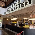 ジバゴ コーヒー ローステリー - 