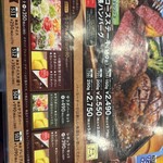 ビッグボーイ - 