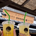 福田農場 - デコポンソーダ&晩柑ソーダ
