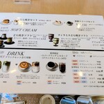 エイギョクドウ カフェ 仙台 - メニュー