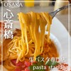 生パスタ専門店 pasta stand