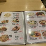 胖鴨 まるまるかも - 