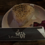 魚酔 - 焼きおにぎり　しょうゆ