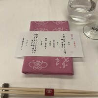 花蝶 銀座本店 - 