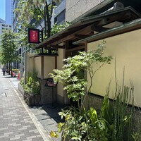 花蝶 銀座本店 - 