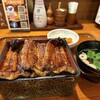 鰻のひろ田