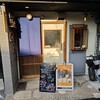 ブイヤベースのお店 プチポワソン