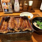 鰻のひろ田 - 
