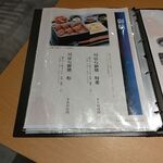 うなぎ川はら - 