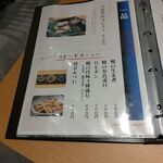 うなぎ川はら - 