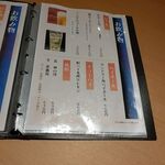 うなぎ川はら - 