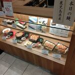 うなぎ川はら - 