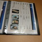 うなぎ川はら - 