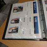 うなぎ川はら - 