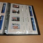 うなぎ川はら - 