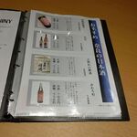 うなぎ川はら - 