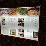 うなぎ川はら - 