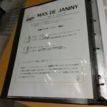 うなぎ川はら - 