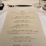 ラ メゾン フィニステール - 