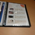 うなぎ川はら - 