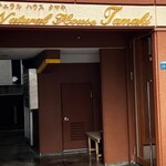 旬菜こかぶ亭 - 