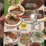 まつもとの来来憲 - 