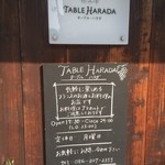 TableHarada - 看板