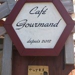 Cafe Gourmand - 外観