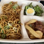 マレーシアパビリオン MAKAN MAKAN - 