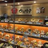 おひつごはん 四六時中 福井大和田店