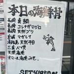 ロッカクエビノ - 