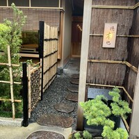徳ㇵ本也 - 