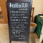 カフェ ド ペル - 