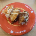 かっぱ寿司 岐南店 - 