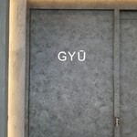 完全個室焼肉 GYU - 