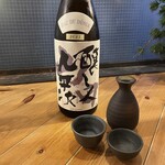 マグロマート - 