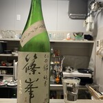 冫 - 