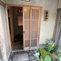 青蓮院門跡前 月おか - 