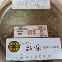 とんかつ まい泉 青山本店 - 