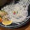 魚菜家