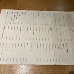 おばんざい・炙り焼き・酒 菜な - 