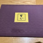 おばんざい・炙り焼き・酒 菜な - 